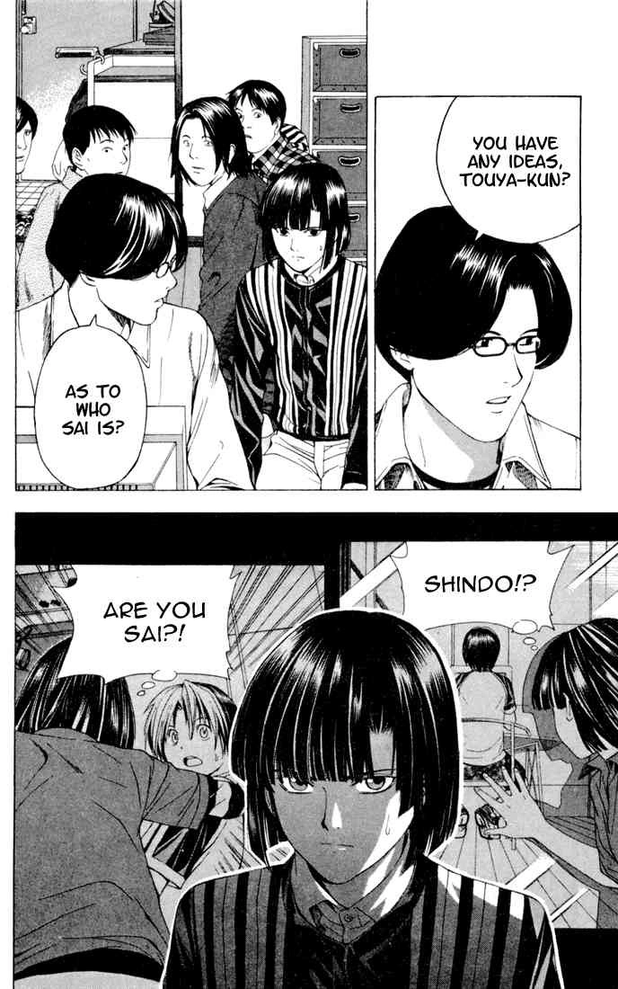 Hikaru no go Chapter 115 6